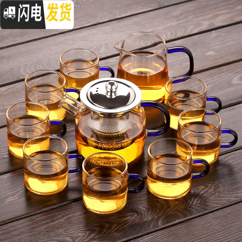 三维工匠 透明玻璃茶具套装功夫茶杯套装茶壶泡茶器耐热加厚家用简约 黄把如意壶+中平板茶盘套装高清大图