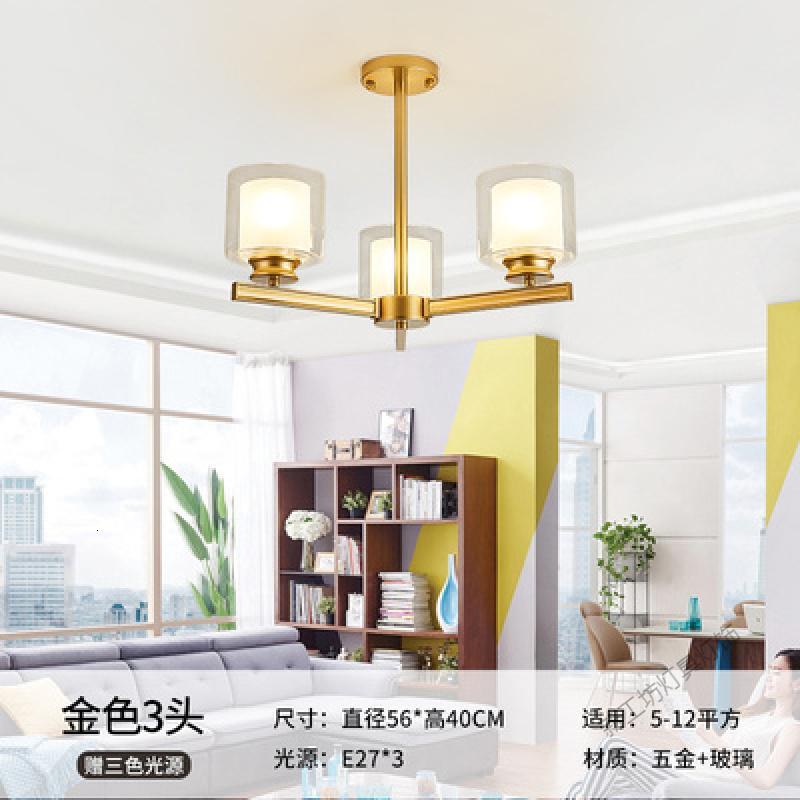苏宁放心购 北欧客厅吊灯创意大气现代简约卧室餐厅灯2019年新款全屋灯具套餐