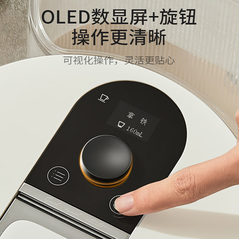 心想胶囊咖啡机家用小型全自动便携式咖啡机办公室多功能一机三用S1205 心想花式胶囊咖啡机[赠一盒16粒尝鲜装]高清大图