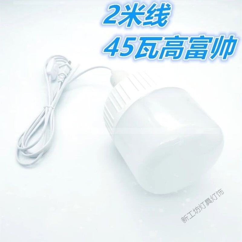 苏宁放心购LED超亮插座灯带开关节能灯厨房墙壁插头不插电护眼灯座小灯电灯 默认尺寸 2米线+1个45W白光超亮款