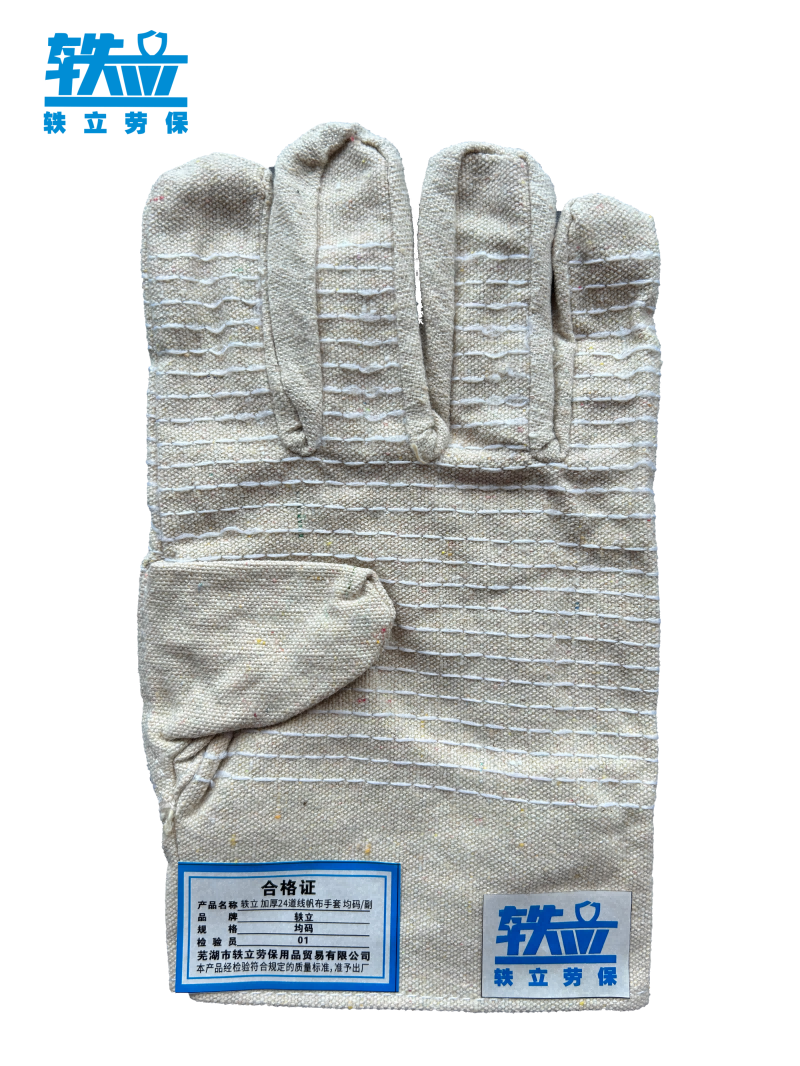 轶立 加厚24道线帆布手套 均码/副高清大图