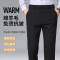 [含绵羊毛]恒源祥男装羊毛西裤2024秋季新款男士垂感商务西装长裤