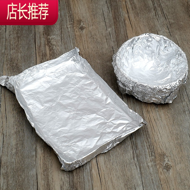 烧烤用铝箔纸 10m/20m家用烤箱烤肉铝箔纸 吸油纸JING PING 20米铝箔纸