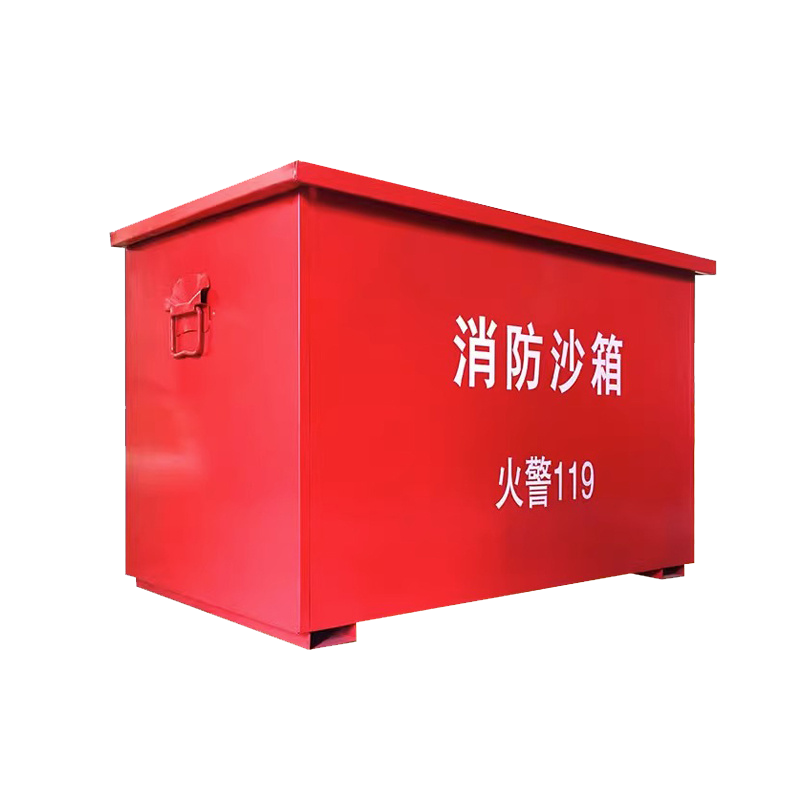 汐消防沙箱两立方台高清大图