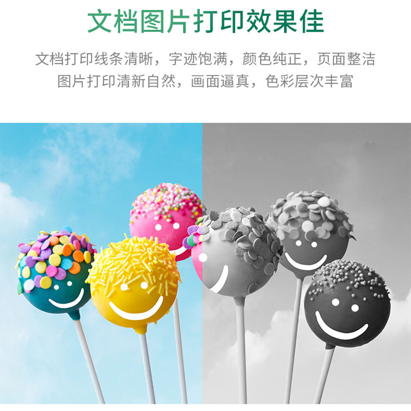ANO 兼容惠普HP46XL墨盒黑色