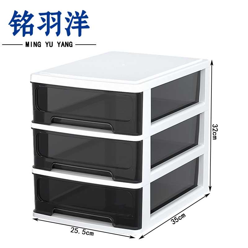 铭羽洋多功能收纳盒35*25.5*32cm个高清大图