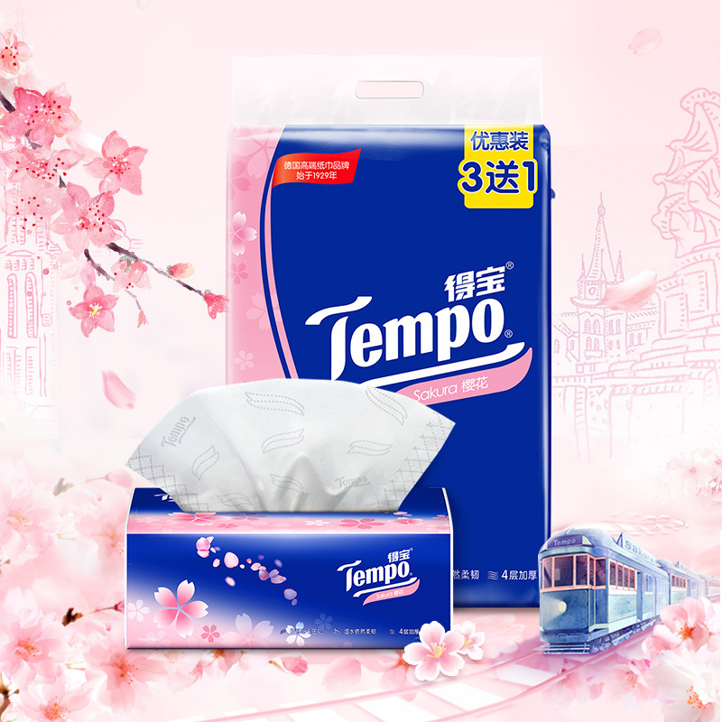 Tempo/得宝 抽纸 4层90抽软抽*(3+1)包(樱花味) 面巾纸餐巾纸卫生抽纸巾