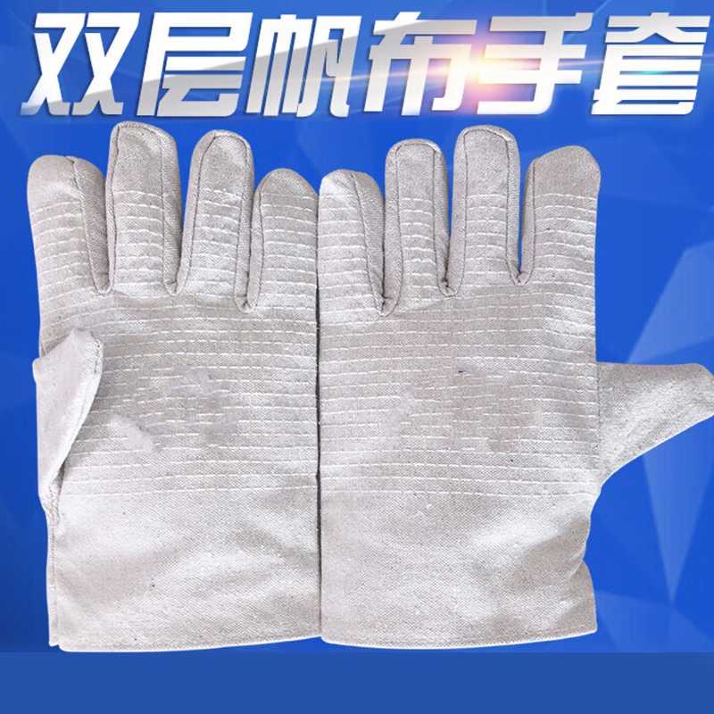 多层手套 单位/对高清大图