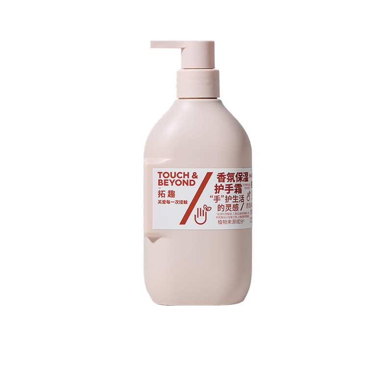 拓趣 400ml 护手霜(计价单位:瓶)高清大图