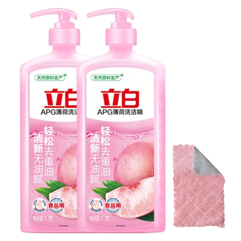 立白洗洁精去油去污果蔬可用洗涤剂APG洗洁精1kg*2瓶+洗碗布*1