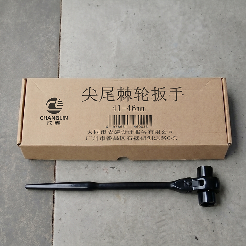 长霖尖尾棘轮扳手41-46mm/把高清大图