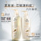 施华蔻(Schwarzkopf)多效修护润发乳600ml(新款)