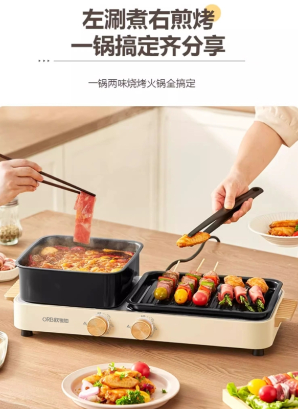 Y085苏泊尔电饭煲 SF30FC0063 7段聪明火烹饪高清大图