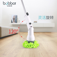 宝家丽(bobbot)手持电动清洁臂 TB-618浴室地板硬毛长柄清洁卫生间浴缸瓷砖地砖