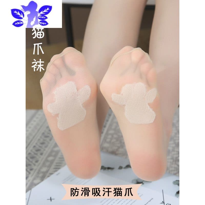 Ideamini大码猫爪丝袜女薄款夏季光腿器加大胖mm肤色超薄连裤袜图片