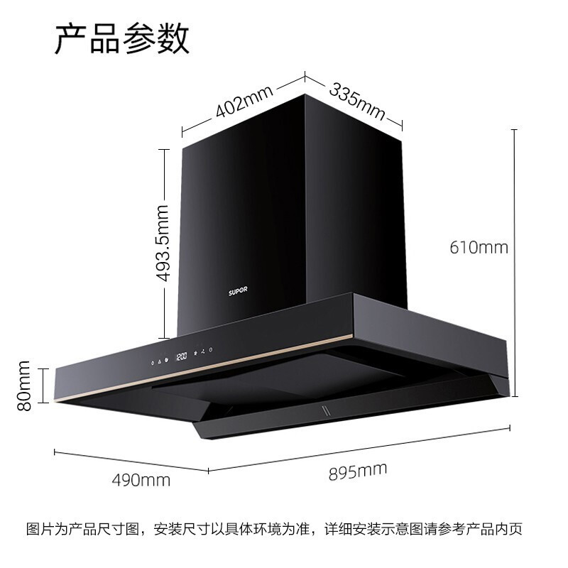 苏泊尔(SUPOR)NT50+P10欧式顶吸式烟灶套装套餐吸油烟机燃气灶套装智旋干洗(液化气)