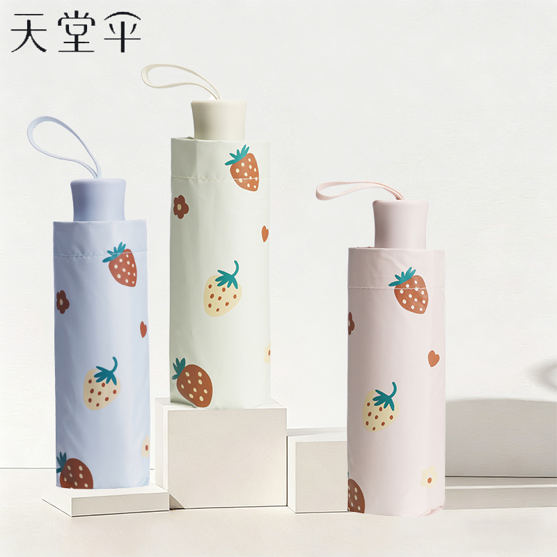 天堂伞56301E草莓物语五折晴雨伞淡蓝色高清大图