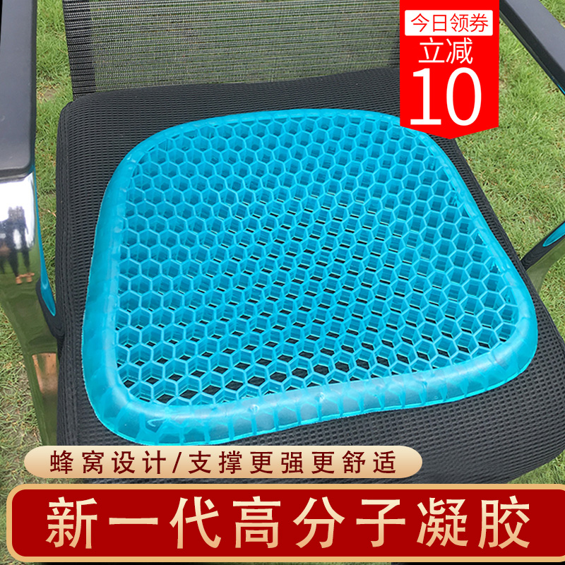凝胶鸡蛋坐垫车载蜂窝冰垫清凉夏季透气汽车办公室硅胶软座椅垫m收纳袋 三维工匠高清大图