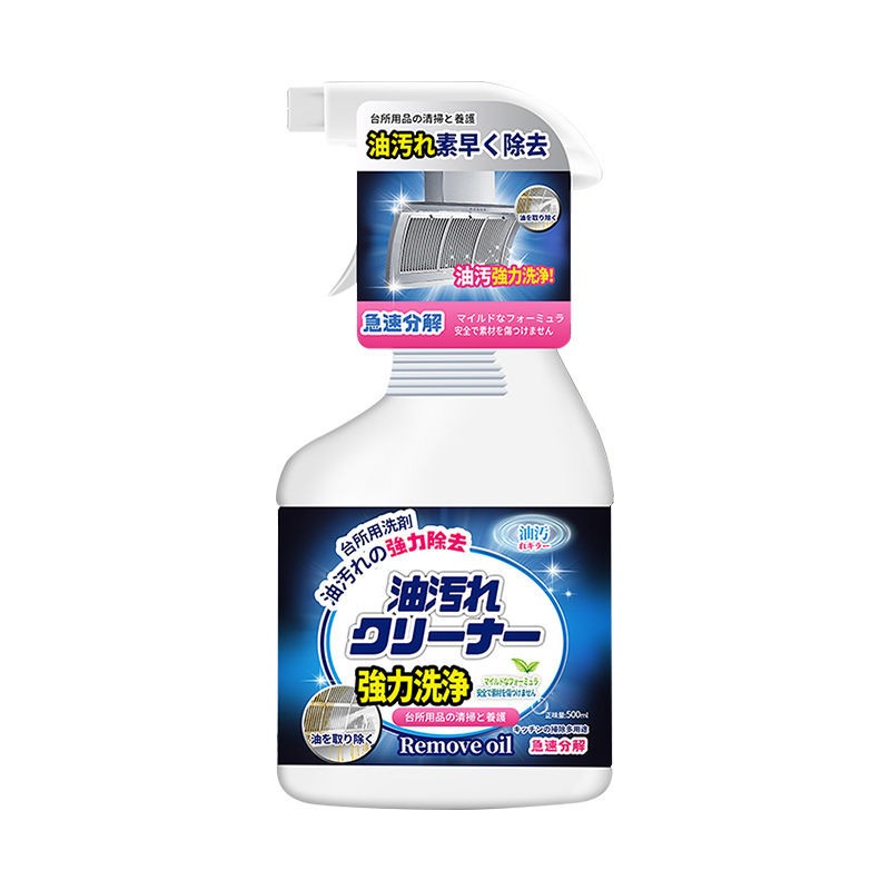 洁美诺抽油烟机清洗剂去油污清洁剂强力油烟净厨房重油污净泡沫除油留香毛巾+刷子+海绵高清大图