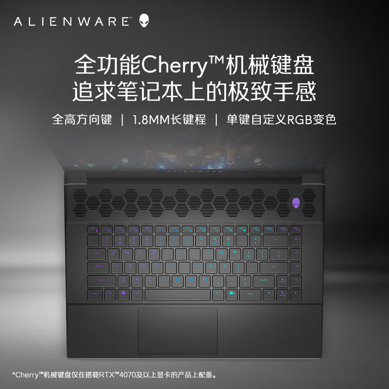 〖主推〗外星人(Alienware)m16 16英寸高端游戏本13代酷睿i9-13900HX 32G 512G RTX4060 240Hz 高刷屏高性能笔记本电脑 2963QB