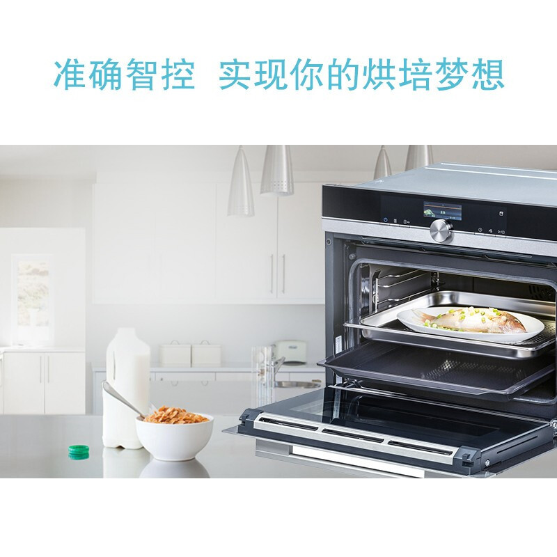 西门子(SIEMENS) 嵌入式蒸气烤箱 47升 蒸烤一体 原装进口 CS656GBS1W