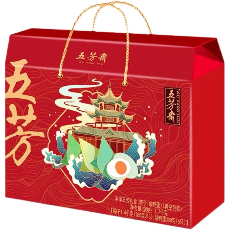 五芳斋粽子礼盒丰享五芳嘉兴鲜肉粽蜜枣大粽咸鸭蛋端午礼品