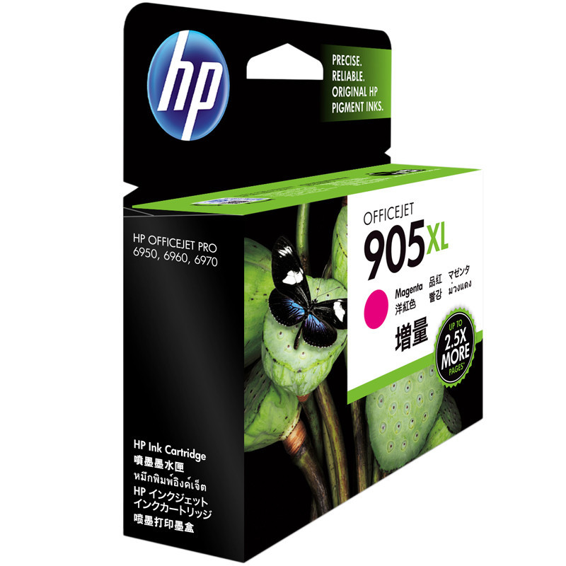 惠普(HP) T6M09AA 905XL 彩色 红色墨盒 (墨盒/墨水)(适用HP tPro 6960 6970)