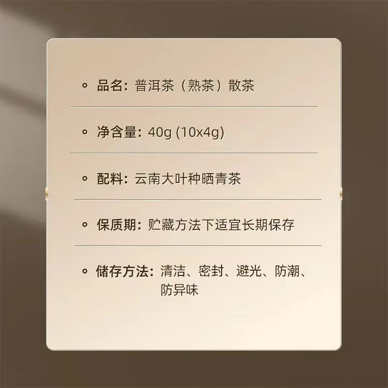 小罐茶 银罐系列10罐普洱茶(熟茶) 4g*10罐 茶叶礼盒高清大图