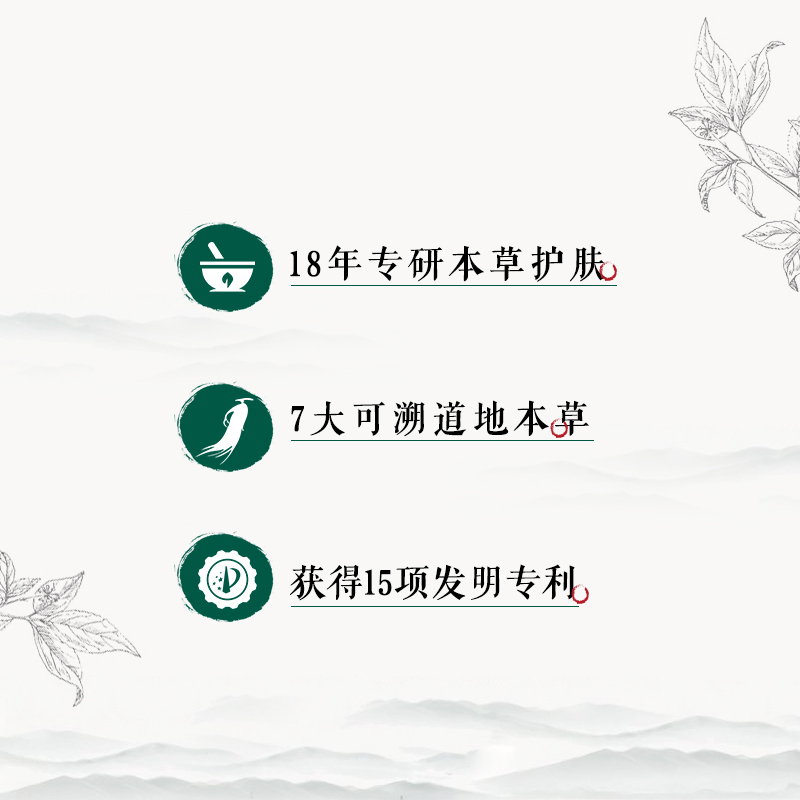 相宜本草(INOHERB)红景天幼白抗氧洁面膏100g(洗面奶 洁面乳 1只装)