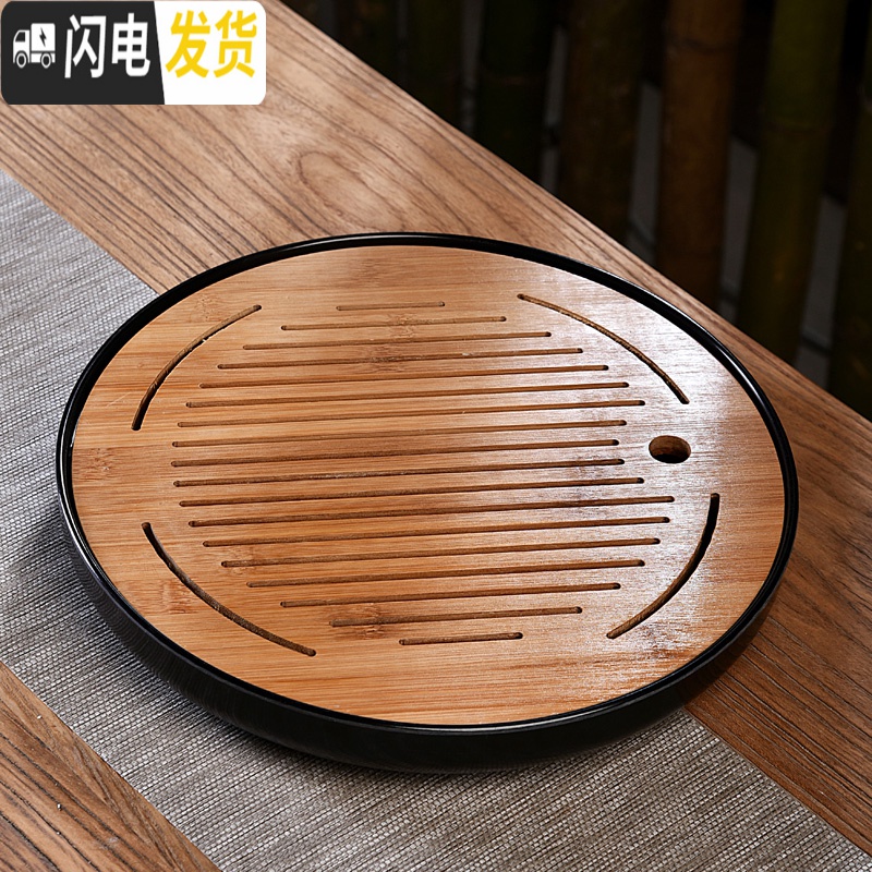 三维工匠家用小型迷你实木茶盘托盘沥水储水陶瓷功夫茶具茶海茶台干泡盘C 密胺圆中孔直线白茶盘30cm高清大图