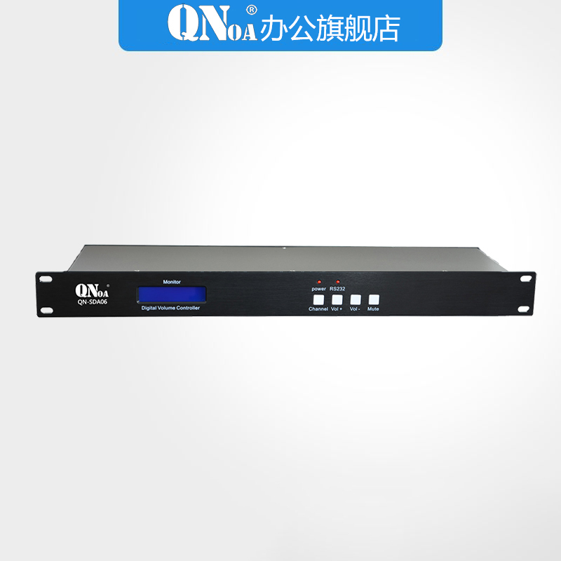 启诺QN-SDA06 3路音量控制器