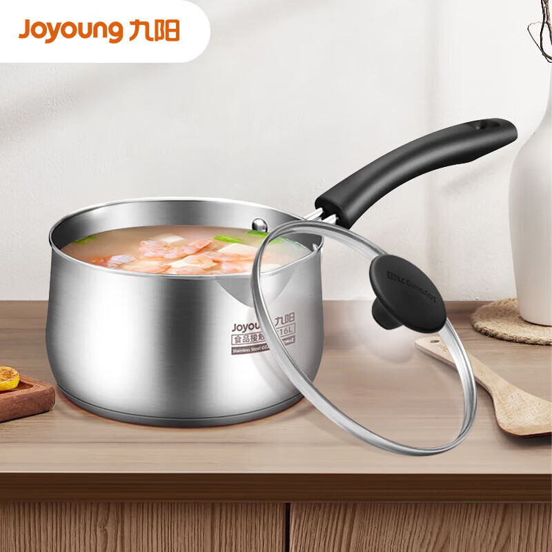 九阳(Joyoung)奶锅CJ161/CJ171宝宝辅食锅蒸锅家用燃气灶热牛奶汤锅 CF16T-CJ161 1英寸 31