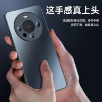 华为mate60pro手机壳Mate60手机全包防摔散热后壳