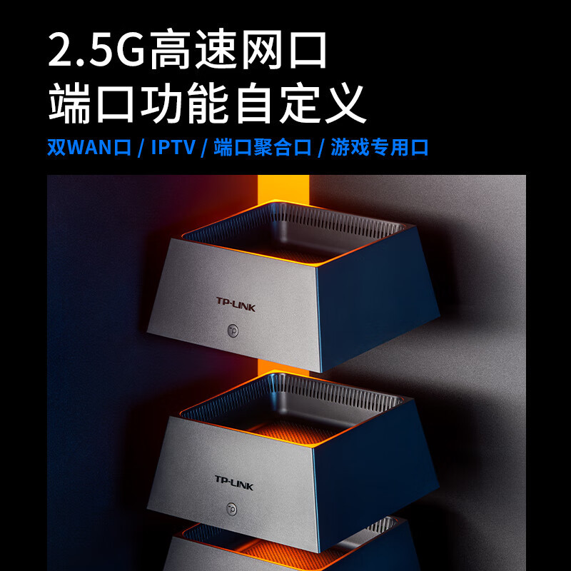 普联(TP-LINK) 全屋WiFi7 子母路由器 BE3600分布式三只装K75 千兆无线双频2.5G网口 别墅大户型易展 即插即用