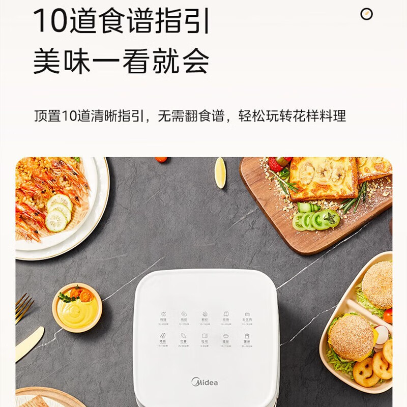 美的(Midea)空气炸锅KZE401X9 1400W家用4.2L大容量旋钮操作家用智能定时温控薯条炸鸡空炸锅高清大图