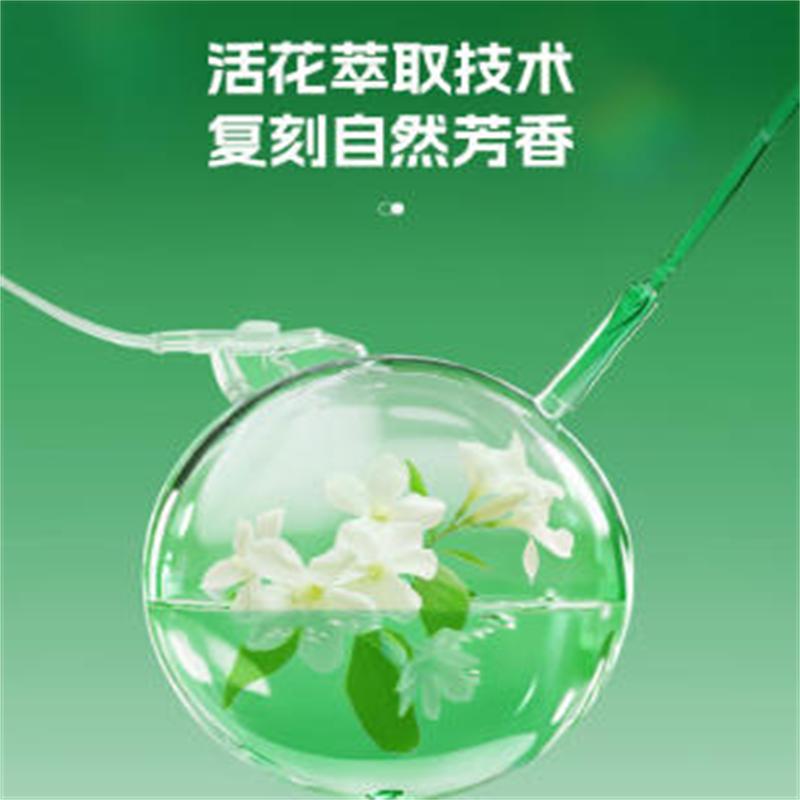 水卫士泡沫洗手液(阳光青提香)500ml/瓶SN高清大图