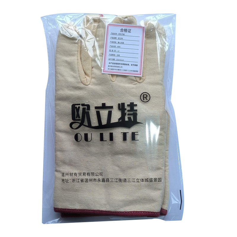 帆布手套单层加皮劳保手心皮布手套耐磨用电焊机械保护手套