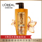 欧莱雅(L’OREAL)精油润养洗发露700ml（适合干性发质人群，润养洗发水）