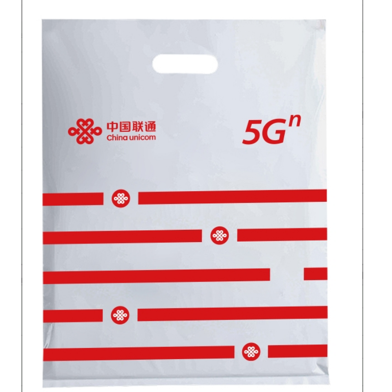 SUXINGAUTO定制塑料袋收纳袋平口袋 双面8丝 30*40,定制图案 5000个装