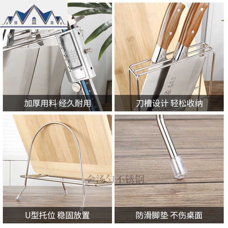 刀架厨具架砧板架刀座刀架 厨房用品置物架不锈钢厨具放刀架 三维工匠高清大图
