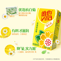 维他奶 维他菊花茶饮料250ml*24盒 杭白菊花滋润茶饮料 整箱装