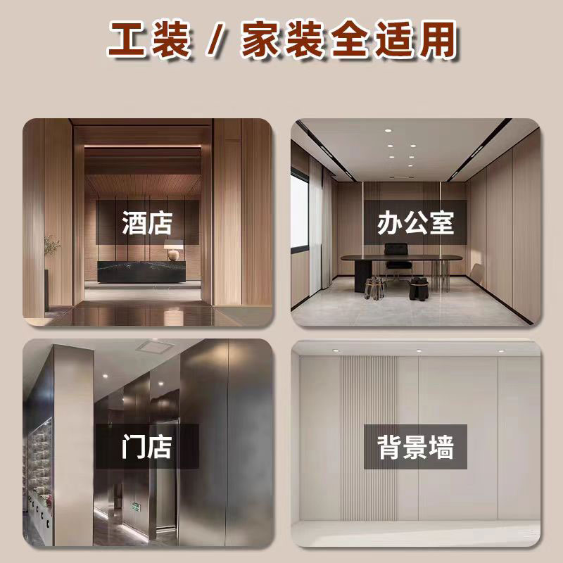 华夏京铁城 碳晶板 8mm厚 平方米高清大图