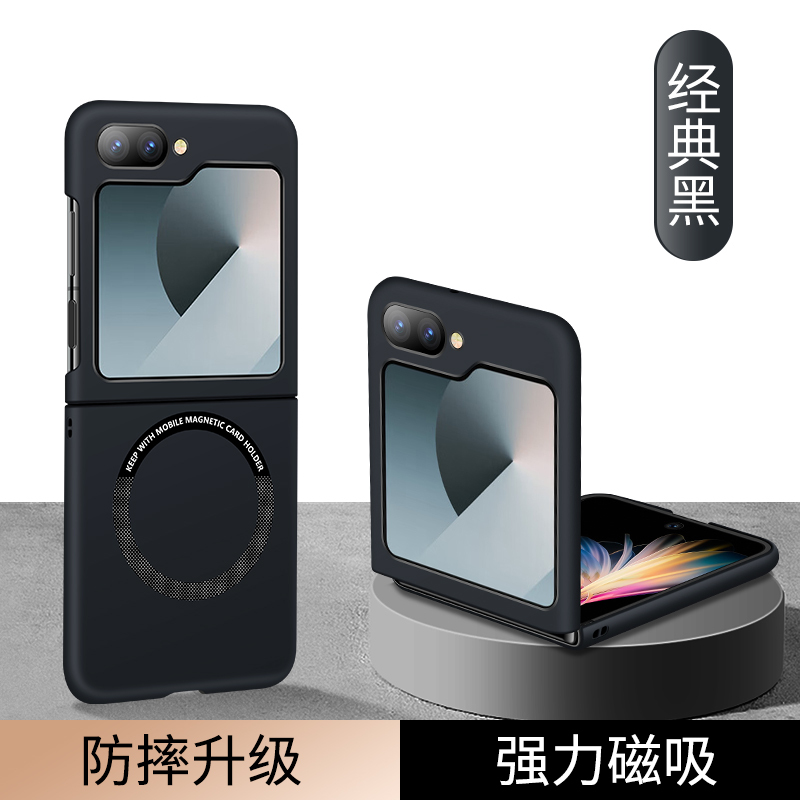 KONEL 适用于三星zflip6磨砂磁吸壳三星zflip6新款无线充电保护套