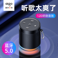 爱国者T33 网红彩灯迷你蓝牙音箱低音炮高音质随身音响无线播放器