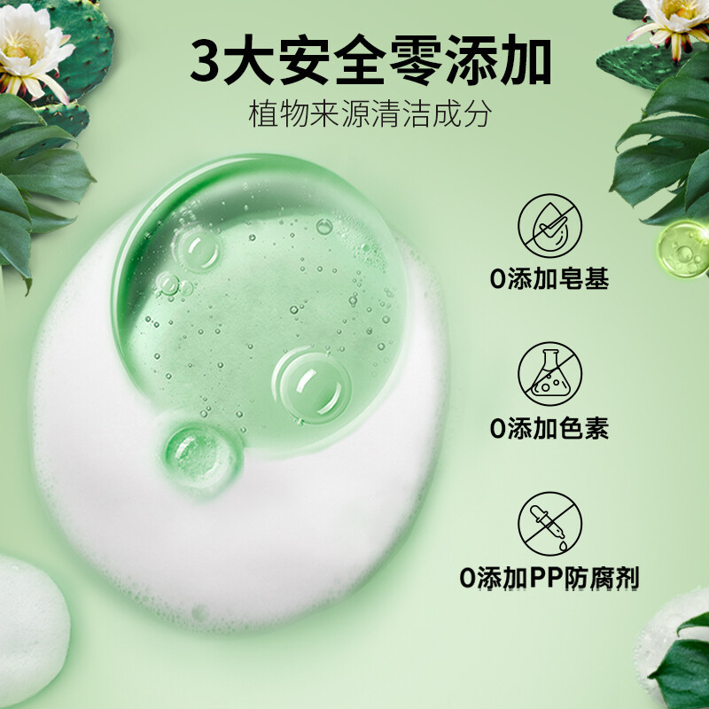 力士(LUX)植萃精油香氛沐浴露 夜皇后仙人掌香 550g 莹润水嫩 4D玻尿酸留香