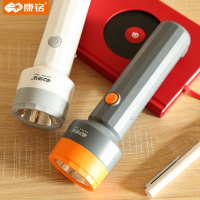 康铭LED家用充电式手电筒强光远射户外便携照明远射迷你小手电筒