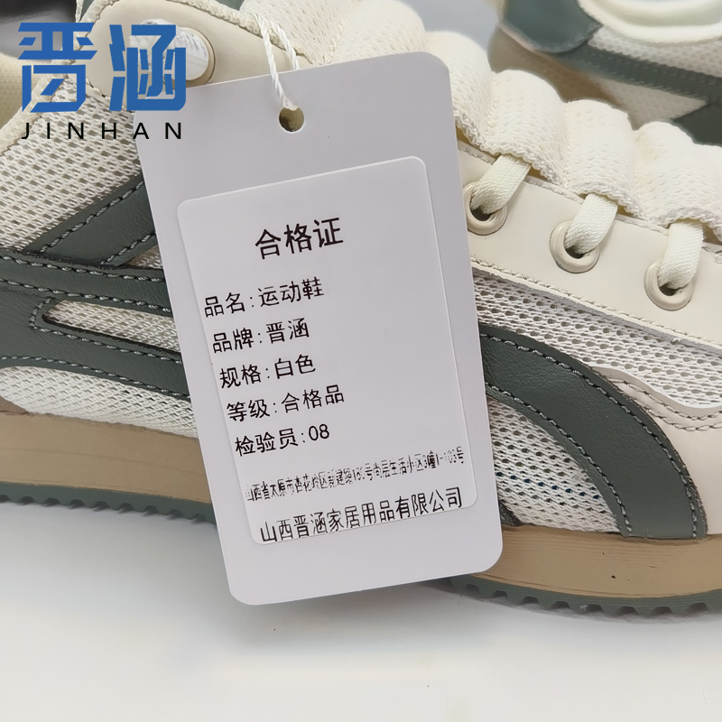 晋涵 运动鞋 白色/双高清大图