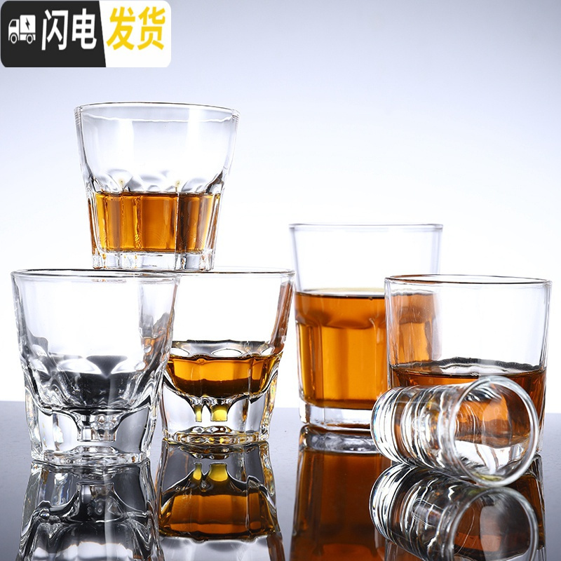三维工匠威士忌酒杯钢化玻璃啤酒杯酒吧专用整箱KTV八角杯个性家用啤酒杯 火焰杯25(10个装)