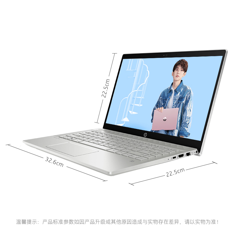 HP/惠普 星系列星14-ce1001TU14.0英寸轻薄本笔记本电脑(i5-8265U 8G 256GSSD 银)