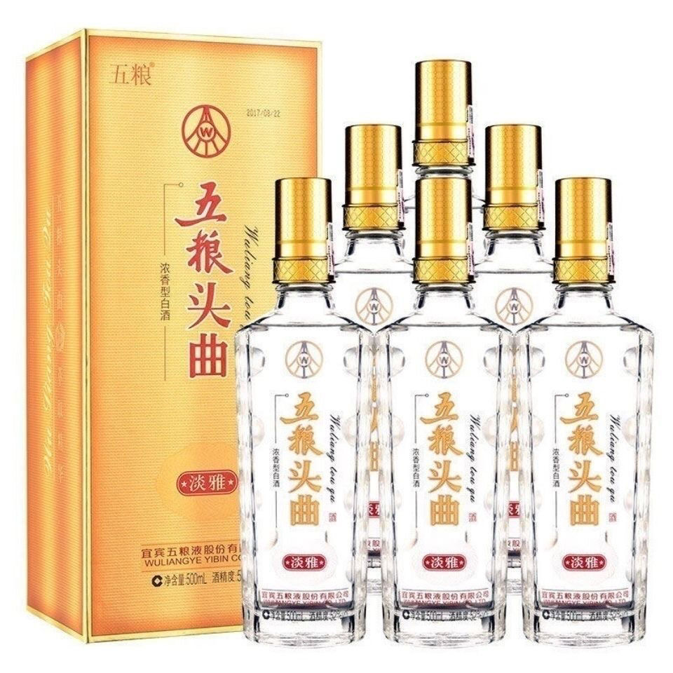 五粮液五粮头曲淡雅52度浓香型白酒500ml*6瓶装礼盒装酒送礼酒水